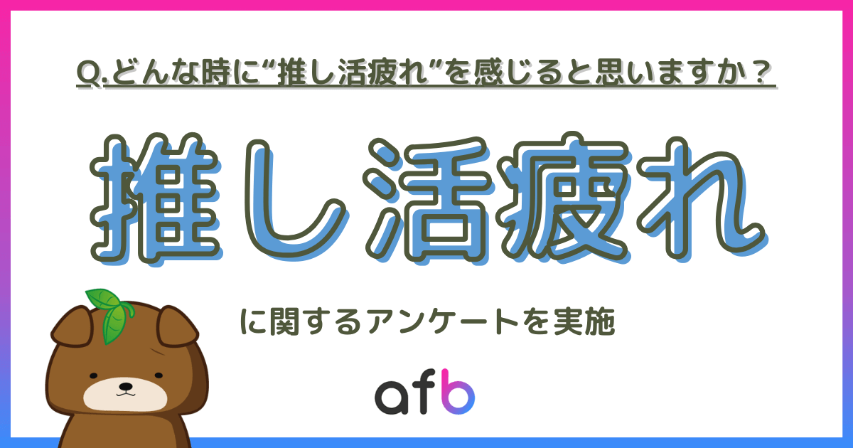 囲碁 おすすめ アプリ