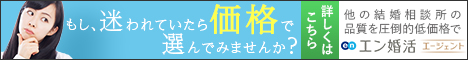 価格で選ぼう