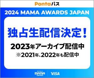 Pontaパス