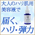 6FORCE P.i.SERUM