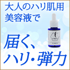 6FORCE P.i.SERUM