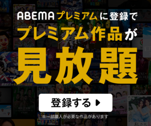 年代別 ユベントス 歴代メンバー 一覧 背番号付きで紹介