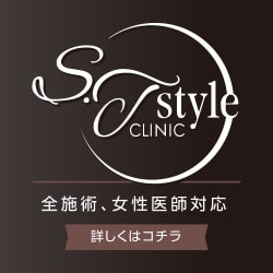 S.T style NjbN