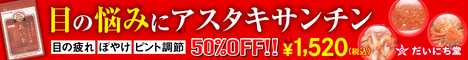 あい楽＿驚きの結果！