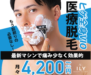 【ILY BEAUTY CLINIC】 