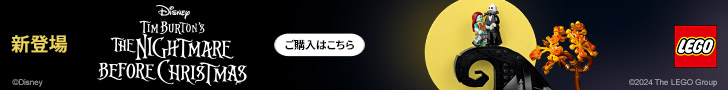 ティム・バートンのナイトメアー・ビフォア・クリスマス 21351