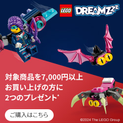 Zoey’s Dream Jet Pack Booster & 30636 Z-Blob and Bunchu Spider Escape GWP