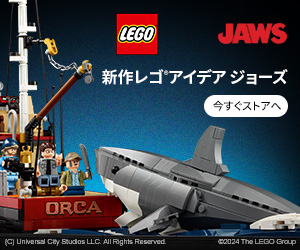 21350 Jaws