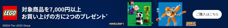 キキのココナッツ爆弾＜ミニセット＞ 30676＆スティーブと赤ちゃんパンダ＜ミニセット＞ & キキのココナッツ爆弾＜ミニセット＞ 30672