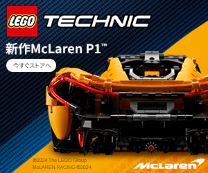 42172 McLaren P1