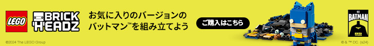 バットマン 8in1 フィギュア 40748