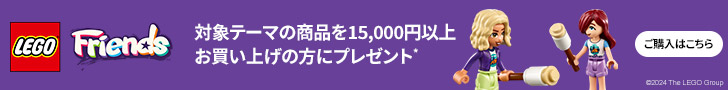 リバーサイド キャンプホリデー 40694