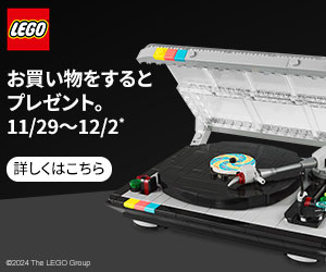 レトロなレコードプレイヤー 40699