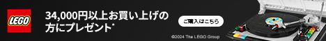 レトロなレコードプレイヤー 40699