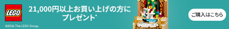 バレエ くるみ割り人形 40701