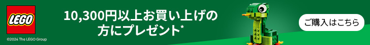 へび年 40707