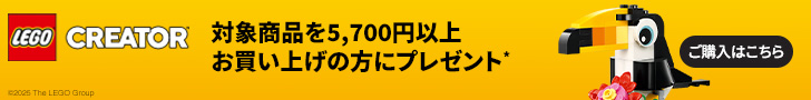 トロピカルなオオハシ 30688