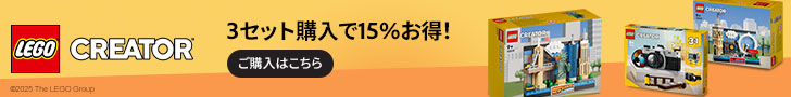 「春の冒険」バンドル