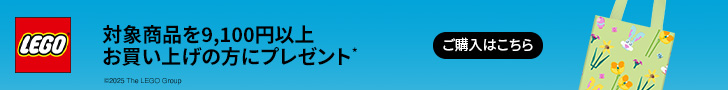 イースタートートバッグ 5009187