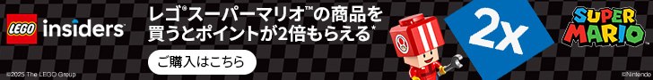 マリオの日　2倍ポイント