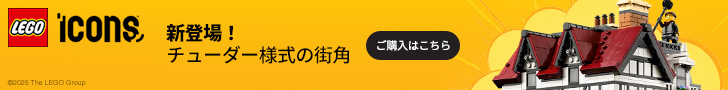 チューダー様式の街角 10350