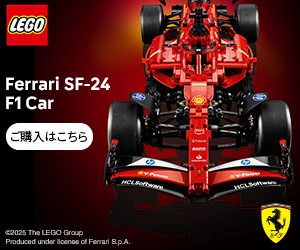 Ferrari SF-24 F1 Car 42207