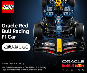 Oracle Red Bull Racing RB20 F1 Car 42206