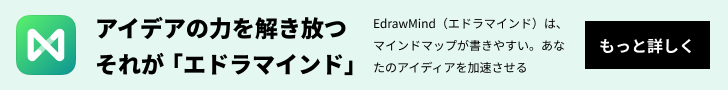 EdrawMind