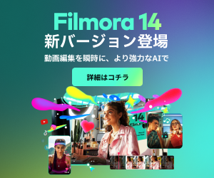 Filmora14