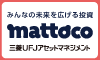 mattoco（マットコ）