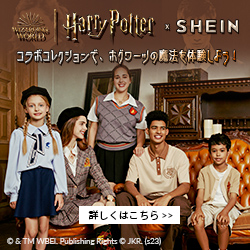 Harry Potter x SHEIN