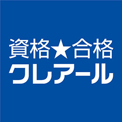 【資格☆合格】クレアール資格取得講座申込み