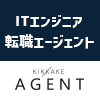 KIKKAKE AGENT