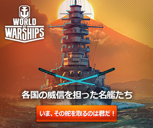 World of Warship