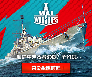 World of Warship