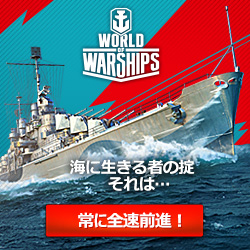 World of Warship