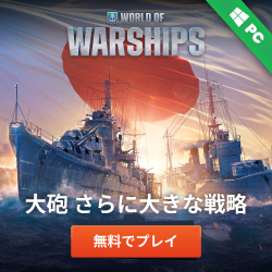 world of warships