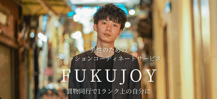 FUKUJOY