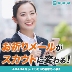 ABABA