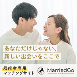 MarriedGo