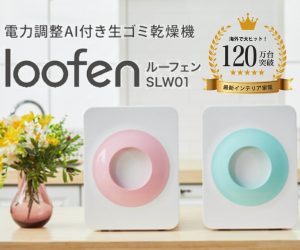 Loofen