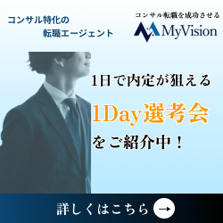 MyVision（マイビジョン）