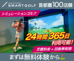 SMART GOLF