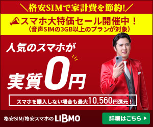 LIBMO