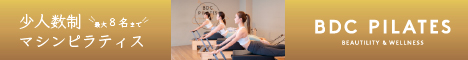 BDC PILATES