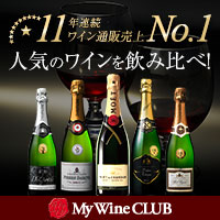 My Wine Club