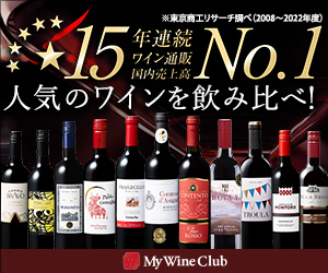 My Wine Club