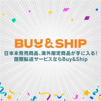 Buy＆Ship（バイアンドシップ）【無料会員登録】