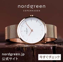 Nordgreen