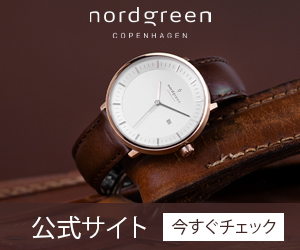 コペンハーゲン生まれの北欧腕時計ブランド【Nordgreen（ノードグリーン）】の詳細 - ポイ活・副業ならアメフリ